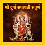 Durga Saptashati Audio | Indus Appstore | App Icon