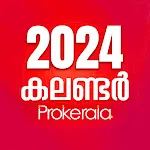 Malayalam Calendar 2024 | Indus Appstore | App Icon