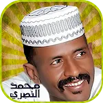 محمد النصري بدون أنترنت | Indus Appstore | App Icon