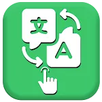 Translate - Screen Translator | Indus Appstore | App Icon