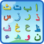 Learning Hijaiyah Easilyapp icon