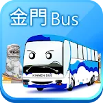 金門公車 | Indus Appstore | App Icon