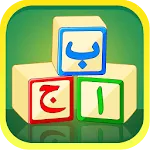 Learn Urdu Kids | Indus Appstore | App Icon