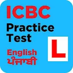 ICBC PRACTICE TEST - AARAV DRI | Indus Appstore | App Icon