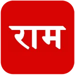 Shree Ram Sharnam, Gohana | Indus Appstore | App Icon