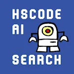 HSCODE AI SEARCH 2022 | Indus Appstore | App Icon