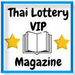 Thai Lottery VIP Magazine | Indus Appstore | App Icon