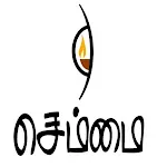 செம்மைசெவி | Indus Appstore | App Icon