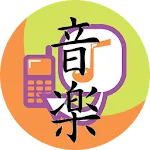 Cantonese Radio | Indus Appstore | App Icon