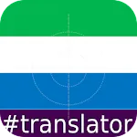 Krio English Translator | Indus Appstore | App Icon