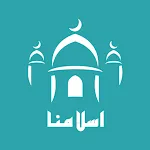 ISLAMUNA: Prayer, Ramadan 2025 | Indus Appstore | App Icon