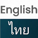 Thai English Translator | Indus Appstore | App Icon