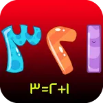 Arabic numbers and addition | Indus Appstore | App Icon