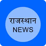 Rajasthan News | Indus Appstore | App Icon