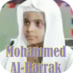 Al-Barrak - Quran Offline 2024 | Indus Appstore | App Icon