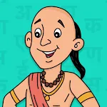 हिंदी पहेलियाँ - Hindi Riddles | Indus Appstore | App Icon