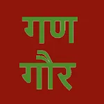 गणगौर - शीतला सप्तमी | Indus Appstore | App Icon