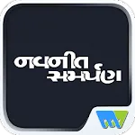 Navneet Samarpan | Indus Appstore | App Icon