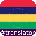 Mauritian English Translator | Indus Appstore | App Icon