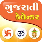 Gujarati Calendar 2025 | Indus Appstore | App Icon