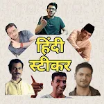 Hindi Stickers (हिंदी स्टीकर) | Indus Appstore | App Icon