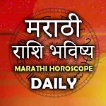 Marathi Horoscope मराठी राशि | Indus Appstore | App Icon