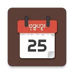 MMCalendarU - Myanmar Calendar | Indus Appstore | App Icon