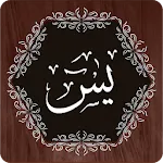 Surah Yaseen | Indus Appstore | App Icon