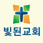 천안빛된교회 | Indus Appstore | App Icon