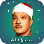 Sheikh Abdul Basit - HD MP3 Qu | Indus Appstore | App Icon