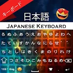 Japanese Keyboard with english | Indus Appstore | App Icon