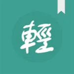 輕鬆讀小說 | Indus Appstore | App Icon