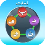 Paiwand Loghat | Indus Appstore | App Icon