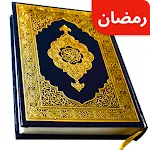 Full Quran Sharif Offline App | Indus Appstore | App Icon