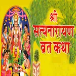 Satyanarayan katha in hindi | Indus Appstore | App Icon