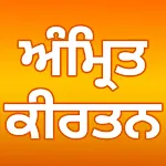 Amrit Kirtan Pothi | Indus Appstore | App Icon