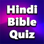 Hindi Bible Quiz | Indus Appstore | App Icon