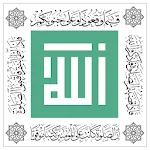 Iqamah Prayer | Indus Appstore | App Icon