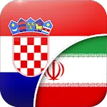 Croatian-Persian Translator | Indus Appstore | App Icon