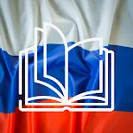 Russian Reading & AudioBooks | Indus Appstore | App Icon