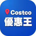 優惠王 - Costco同學會 | Indus Appstore | App Icon