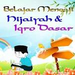 belajar al quran dan iqro | Indus Appstore | App Icon