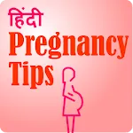 Pregnancy Tips - Hindi | Indus Appstore | App Icon