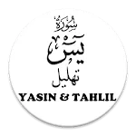 Yasin & Tahlil | Indus Appstore | App Icon