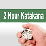 2 Hour Katakana | Indus Appstore | App Icon