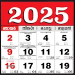 Malayalam calendar 2025 കലണ്ടര | Indus Appstore | App Icon