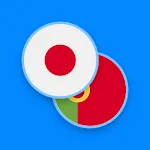 Japanese-Portuguese Dictionary | Indus Appstore | App Icon