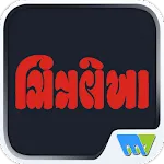 Chitralekha Gujarati | Indus Appstore | App Icon