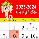 Aum Hindu Calendar | Indus Appstore | App Icon