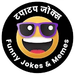 Funny Jokes Meme | टपाटप जोक्स | Indus Appstore | App Icon